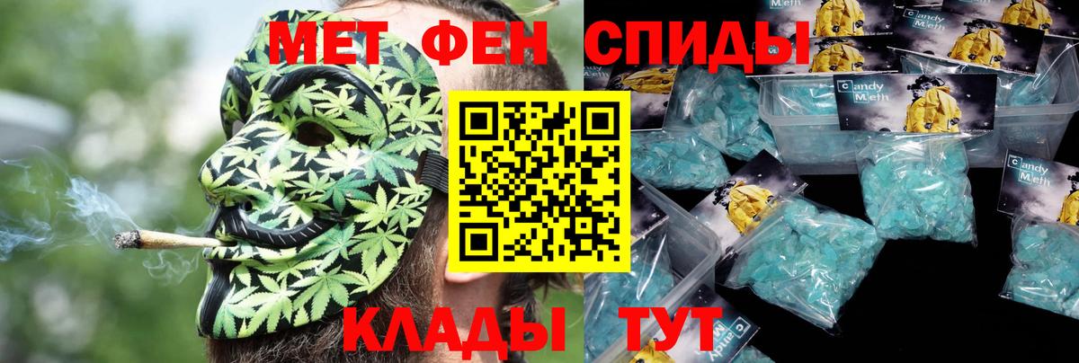 АМФЕТАМИН VHQ  Вход с VPN  Амфетамин  Павлово 