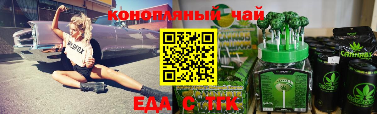 Canna-Cookies марихуана  Вход с VPN  Павлово 