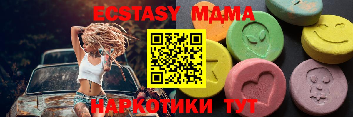 Экстази бентли Павлово