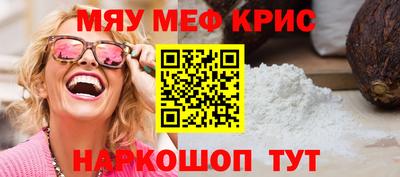 spice Тулун