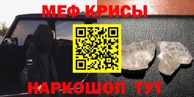 spice Тулун