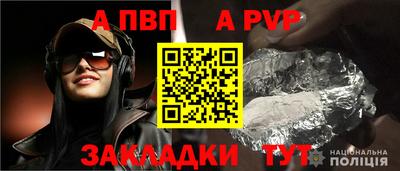 синтетический гашиш Тула