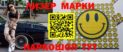 spice Тулун