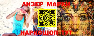 spice Тулун