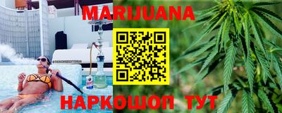 синтетический гашиш Тула