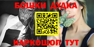 spice Тулун