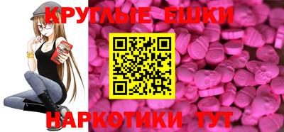 spice Тулун