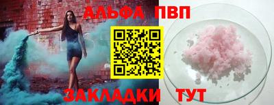 spice Тулун