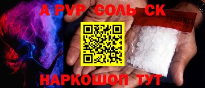 синтетический гашиш Тула