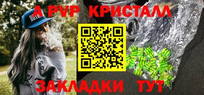 синтетический гашиш Тула