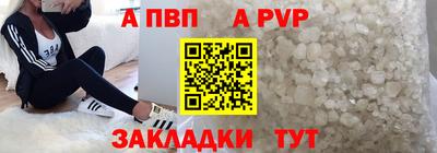 синтетический гашиш Тула