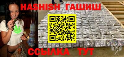 синтетический гашиш Тула