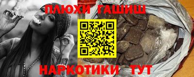 spice Тулун