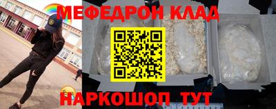 spice Тулун