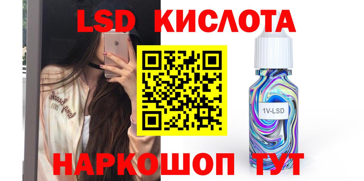ссылка на мегу рабочий сайт  Лсд 25 экстази ecstasy  Вход с VPN  Павлово 