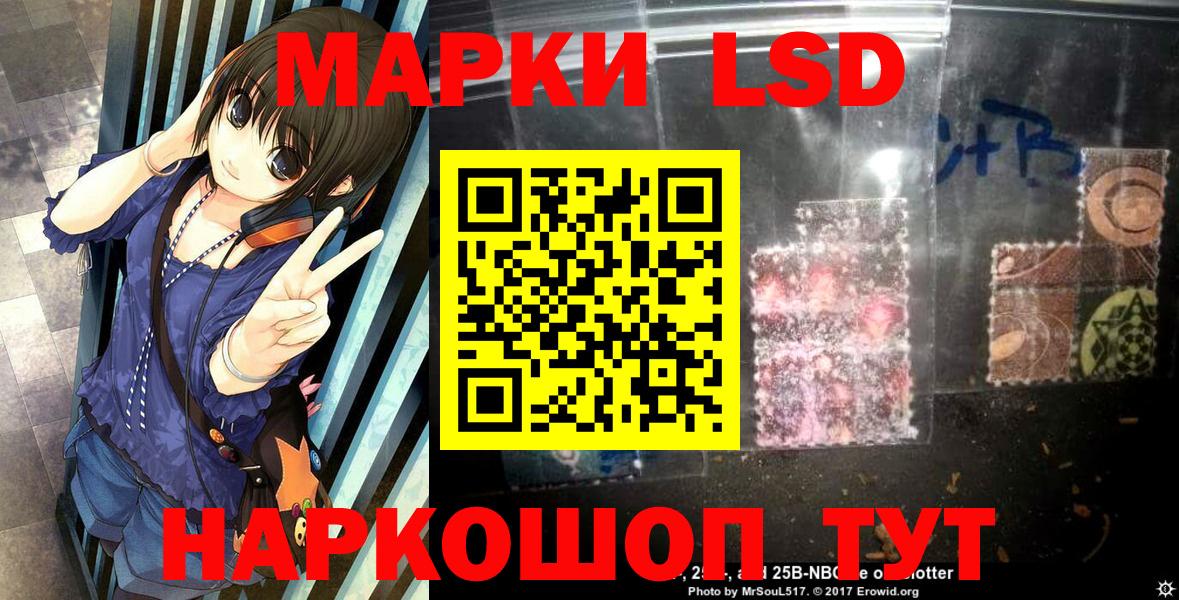 Марки N-bome 1,5мг  Вход с VPN  Марки NBOMe  Павлово  Марки N-bome 1,5мг 