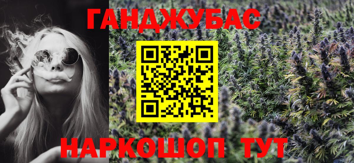 Канабис LSD WEED  Бошки Шишки OG Kush  Павлово  Бошки марихуана White Widow  Марихуана гибрид  Вход с VPN 