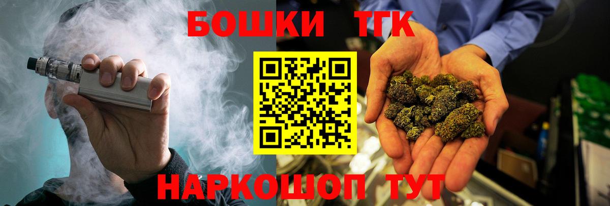 Шишки марихуана VHQ Павлово